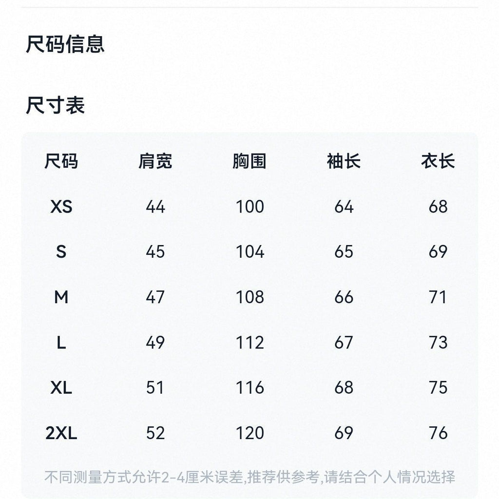 Hooded Puffer Jacket with Knit Sleeves - draft