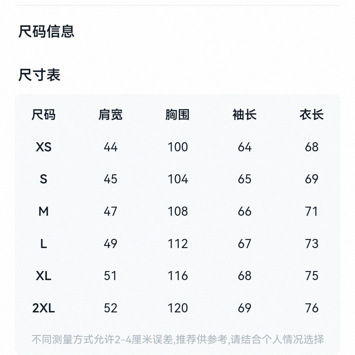 Hooded Puffer Jacket with Knit Sleeves - draft